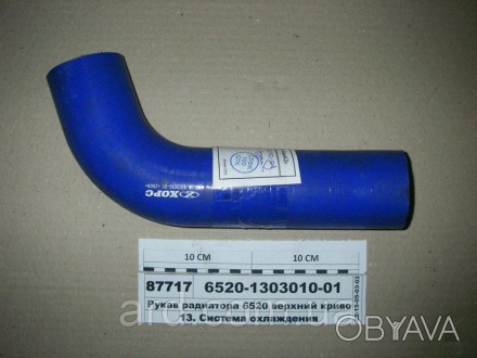 Рукав радиатора 6520 верхней кривой силикон синий Ф60х273 / 104 (СТМ S.I.L.A.). . фото 1