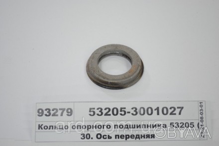Кільце опорного підшипника 53205 (Росія). . фото 1