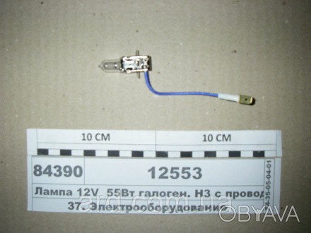 Лампа 12V 55Вт галоген. Н3 с проволокой, цоколь PK22s (ДИАЛУЧ). . фото 1