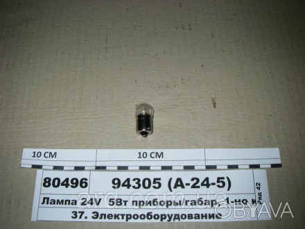 Лампа 24V 5Вт приборы / габарит 1-но конт. BA15s (R5W) (ДИАЛУЧ). . фото 1