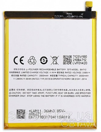 Батарея, АКБ, аккумулятор BA712 для смартфона Meizu M6s Li-ion 3.85V Емкость: 30. . фото 1