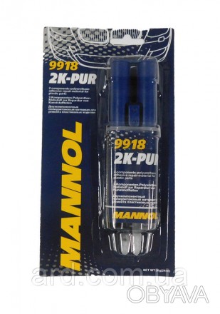 Mannol 9918 2K-PUR — двухкомпонентный полиуретановый материал для ремонта пласти. . фото 1
