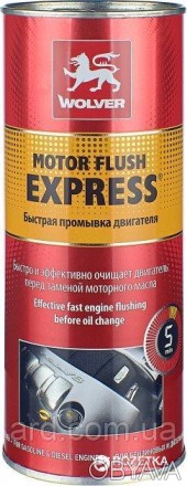 Промывка масляной системы Wolver Motor Flush Express 350 мл (4260360940521)
Wolv. . фото 1