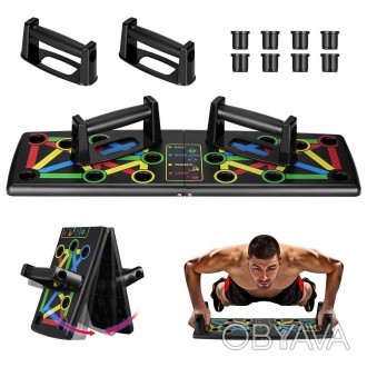 Складная доска для отжиманий Foldable Push Up Board- 14 в 1 | упоры для отжимани