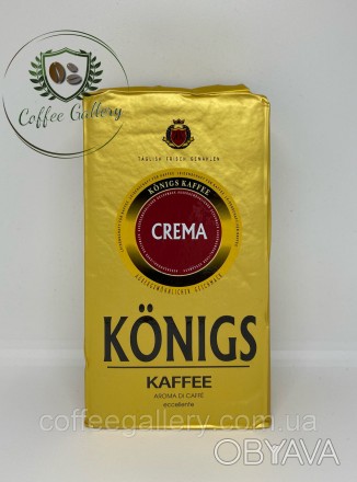 Мелена кава Konigs Kaffee Crema 500г
Натуральна мелена кава. Ця чудова кавова су. . фото 1