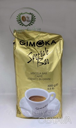 Кава в зернах Gimoka Speciale Bar складається з добірних сортів свіжосмаженої ар. . фото 1
