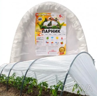 Складной парник 10 метров дуговой арочный, теплица из агроволокна Shadow 60 пло