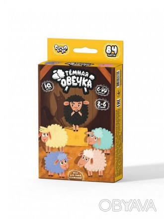 Гра міні Темная овечка Рос Danko Toys TO-01-01R
 
«Темна овечка» - це весела й ш. . фото 1
