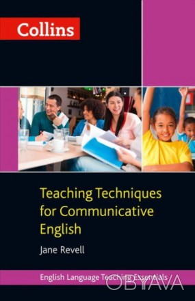 Teaching Techniques for Communicative English
 Практическая книга-руководство дл. . фото 1