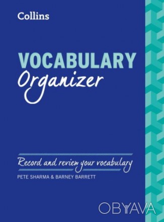 Vocabulary Organizer
 Исследования показывают, что вам нужно увидеть новое слово. . фото 1