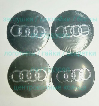 Логотипи для дисків в Житомирі для Audi. Логотипи різного розміру та форми від о. . фото 3