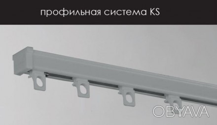 Цена указана за карниз в сборе со всей необходимой фурнитурой.(длина профиля от . . фото 1