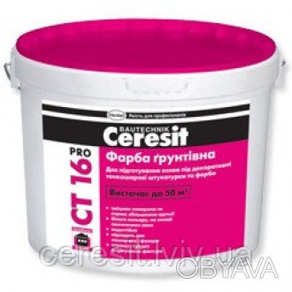Грунтуюча фарба CERESIT CT16 pro/10л 
 Для підготовки основ під декоративні тонк. . фото 1