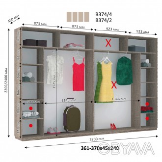 
Четырехдверный шкаф-купе Виват - это большой современный шкаф, который украсит . . фото 1