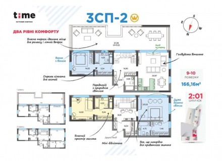 Продажа 4х.ком.кв. 166м2. ул.Урицкого.38.Соломенский р-н.. Киев. фото 1 Продажа 4х.ком.кв. 166м2. ул.Урицкого.38.Соломенский р-н.. Киев. фото 1