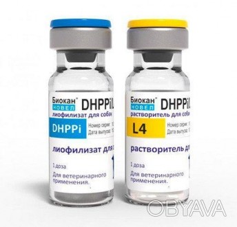 Биокан Новел DHPPi/L, лиофилизат и растворитель для инъекционной суспензии для с. . фото 1