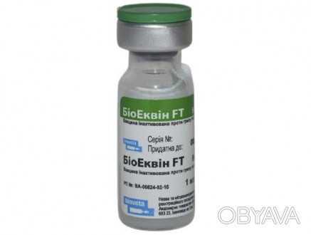Вакцина Біоеквін FT, проти грипа та стовпця коней 1фл-1доз
Склад
Одна доза вакци. . фото 1