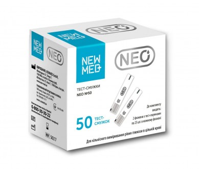 Тест-полоски НьюМед Нео (NewMed Neo), 50 шт.. Одесса. фото 1 Тест-полоски НьюМед Нео (NewMed Neo), 50 шт.. Одесса. фото 1