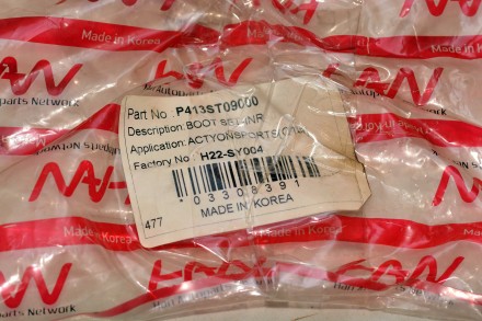 Ssang Yong Rexston пыльники фирменные на ШРУС (внутренние и наружные Цена-за 1 ш. . фото 3