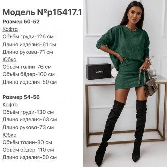 ✨Костюм
✨Модель №р115417.1
✨Размер:54-56
✨Ткань:ангора софт начес (мягкая,приятн. . фото 7