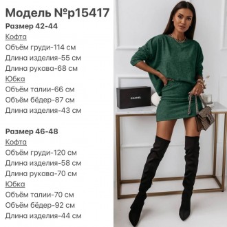 ✨Костюм
✨Модель №р15417
✨Размер:42-44
✨Ткань:ангора софт начес (мягкая,приятная,. . фото 3