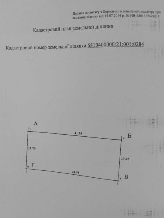 Продаж ділянки під житлову забудову. Кам'янець-Подільський. фото 1 Продаж ділянки під житлову забудову. Кам'янець-Подільський. фото 1