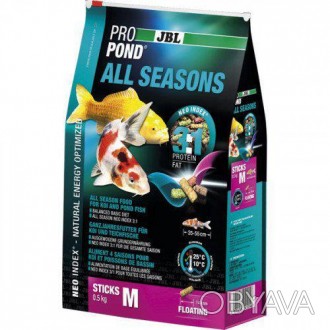 Всесезонный корм JBL ProPond All Seasons M для средних кои и других прудовых рыб. . фото 1