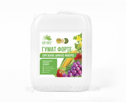 ГУМАТ ФОРТЕ, 10 л, Комплексне гумінове добриво.. Киев. фото 1 ГУМАТ ФОРТЕ, 10 л, Комплексне гумінове добриво.. Киев. фото 1