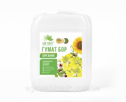 ГУМАТ БОР 110, 10 л, Комплексне гумінове добриво.. Киев. фото 1 ГУМАТ БОР 110, 10 л, Комплексне гумінове добриво.. Киев. фото 1
