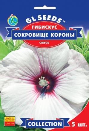 Семена Гибискус Сокровище короны 5 шт, GL SEEDS. Київ. фото 1 Семена Гибискус Сокровище короны 5 шт, GL SEEDS. Київ. фото 1