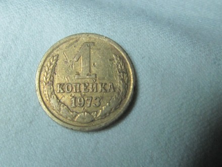 Продам монету  1 и 2  копейки 1973 г.  и 1948 годов. Звоните, пишите. Цена догов. . фото 2