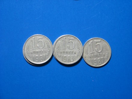15 копеек 1981 (2 шт), 83 (2 шт), 87 года. В одном лоте 5 монет!. Харьков. фото 1 15 копеек 1981 (2 шт), 83 (2 шт), 87 года. В одном лоте 5 монет!. Харьков. фото 1