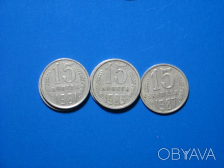 15 копеек 1981 (2 шт), 83 (2 шт), 87 года. 

В одном лоте 5 монет!. . фото 1