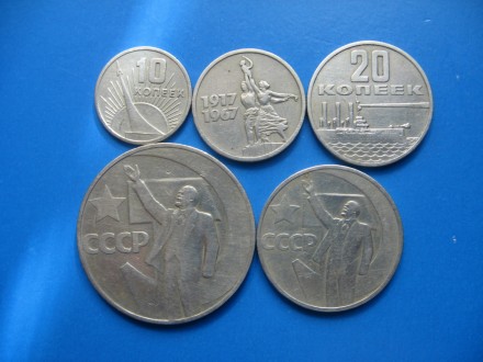 Полный набор юбилейных монет 1967 года. 50 лет Советской власти. 

Состояние!
. . фото 2