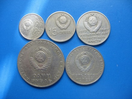 Полный набор юбилейных монет 1967 года. 50 лет Советской власти. 

Состояние!
. . фото 3