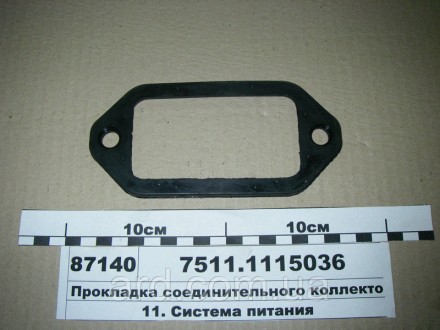 ПРОКЛАДКА КОЛЕКТОРА – АВТОЗАПЧАСТИ | Купить автозапчасти Львов на OBYAVA.ua