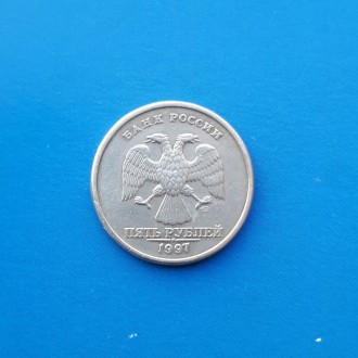5 рублей 1997 года. СПМД. . фото 3