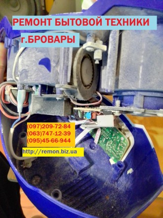 Ремонт увлажнителей воздуха, мультиварок, микроволновок, электроплит. г.Бровары. Бровари. фото 1 Ремонт увлажнителей воздуха, мультиварок, микроволновок, электроплит. г.Бровары. Бровари. фото 1