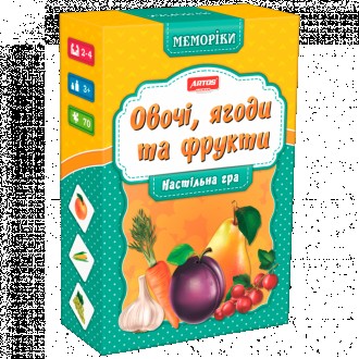 Дитяча настільна гра "Овочі і фрукти (Приміток)" 0659, 35 парних картинок. Київ. фото 1 Дитяча настільна гра "Овочі і фрукти (Приміток)" 0659, 35 парних картинок. Київ. фото 1