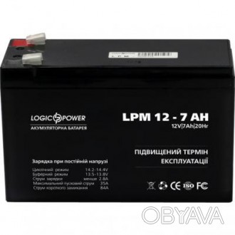  Батарея к ИБП LogicPower LPM 12В 7 Ач (3862) отличается надежностью; стабильнос. . фото 1