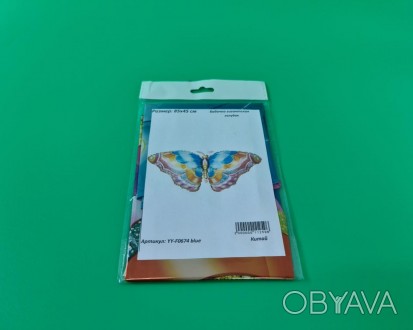 Шар фольгированный Бабочка гигантская голубая 85х45 см (Китай) в упаковке (1 пач. . фото 1 . . фото 1