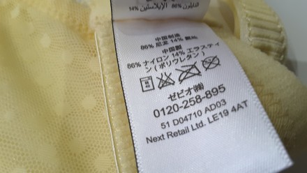 Привлекательный бюстгальтер жёлтого цвета британского бренда Next , UK 36 F, ЕUR. . фото 6