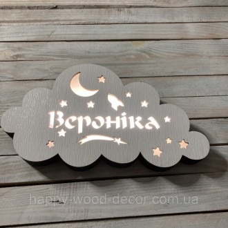 Ночник именной облако, ночник из дерева детский. Киев. фото 1 Ночник именной облако, ночник из дерева детский. Киев. фото 1