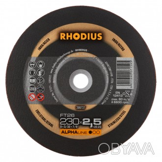 Основні переваги RHODIUS FT26 AlphaLine:
	230 5 мм - робочий діаметр
	2,5 мм - т. . фото 1