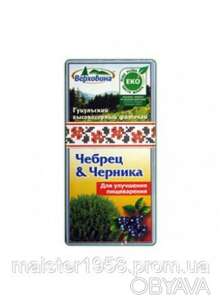 Фиточай Чебрец с черникой – натуральный карпатский чай, основанный на растительн. . фото 1