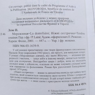 Видавництво: Фоліо, 2001. Видання з паралельним текстом - українська / французьк. . фото 8