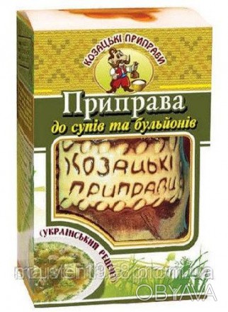 Традиційні для української кухні натуральні сушені овочі, трави і прянощі збагач. . фото 1