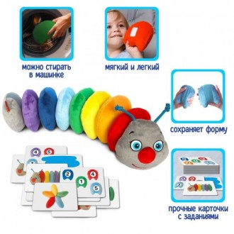 Развивающая игрушка Гусеница Rainbow Macik – играем с пользой, учимся с удовольс. . фото 5