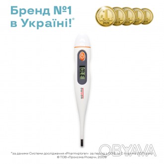 Посилання на наш інтернет-магазин -https://aptechka.com.ua/
Термометр електронни. . фото 1