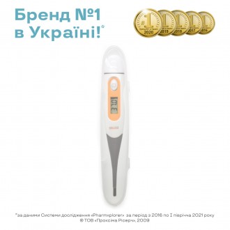 Термометр электронный Gamma (Гамма) с гибким кончиком Thermo Soft. Днепр. фото 1 Термометр электронный Gamma (Гамма) с гибким кончиком Thermo Soft. Днепр. фото 1